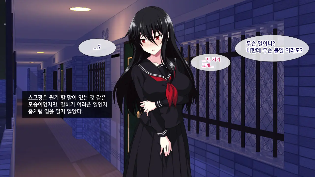 Tonari Ni Sunderu InCha Bocchi Joshikousei Ni Aisatsu Shita Dake De Nazeka Horeraremasita. | 옆집에 사는 음침한 외톨이 여○생에게 인사했을 뿐인데 어째선지 반해버렸다고 합니다.